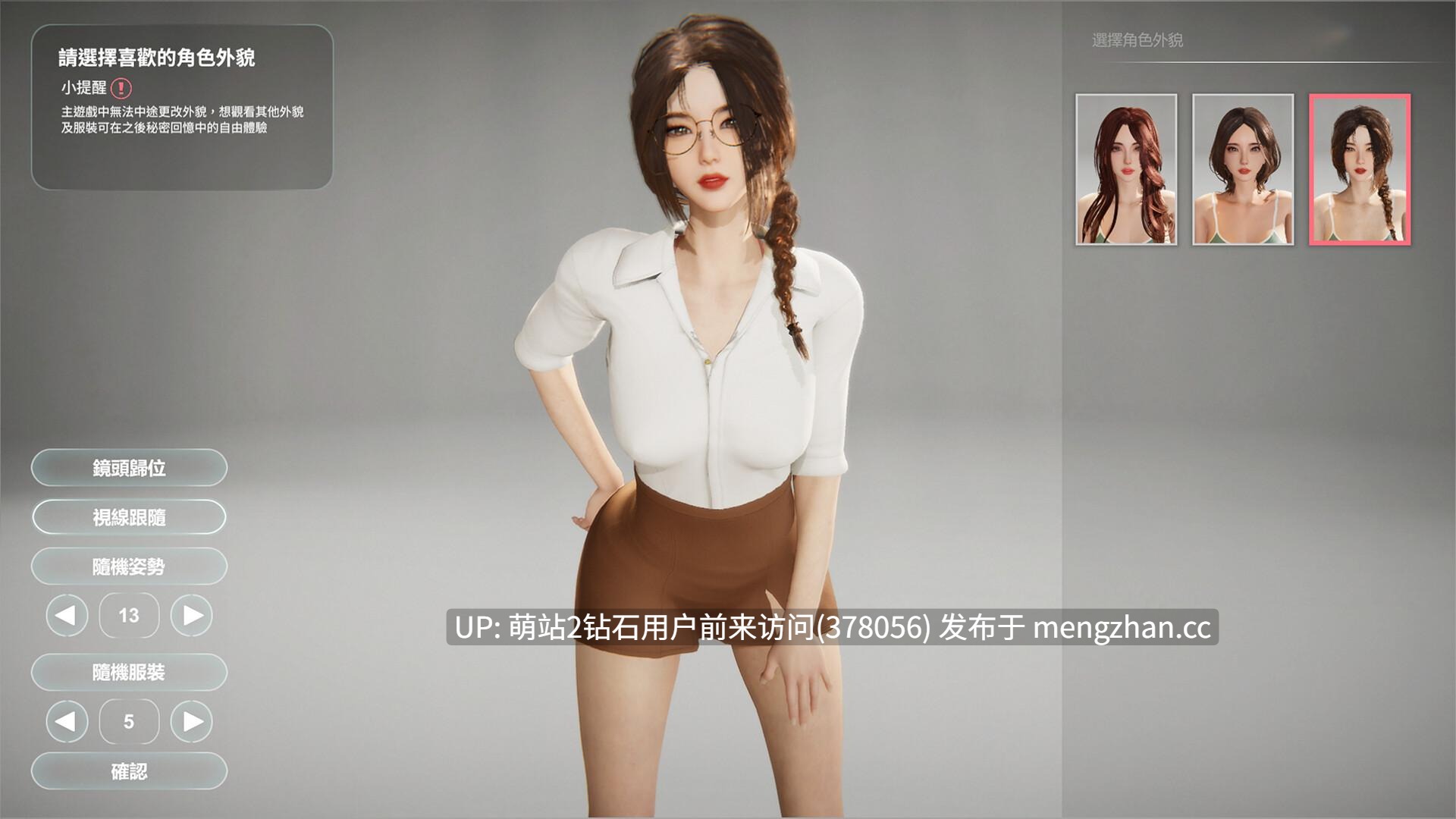 78.[亚洲3D互动官中全动态强XPC]隔壁的美艳人妻 The Wife Next Door Ver1.6.9 官方中文版[7g度盘]-第15张图片-萌站