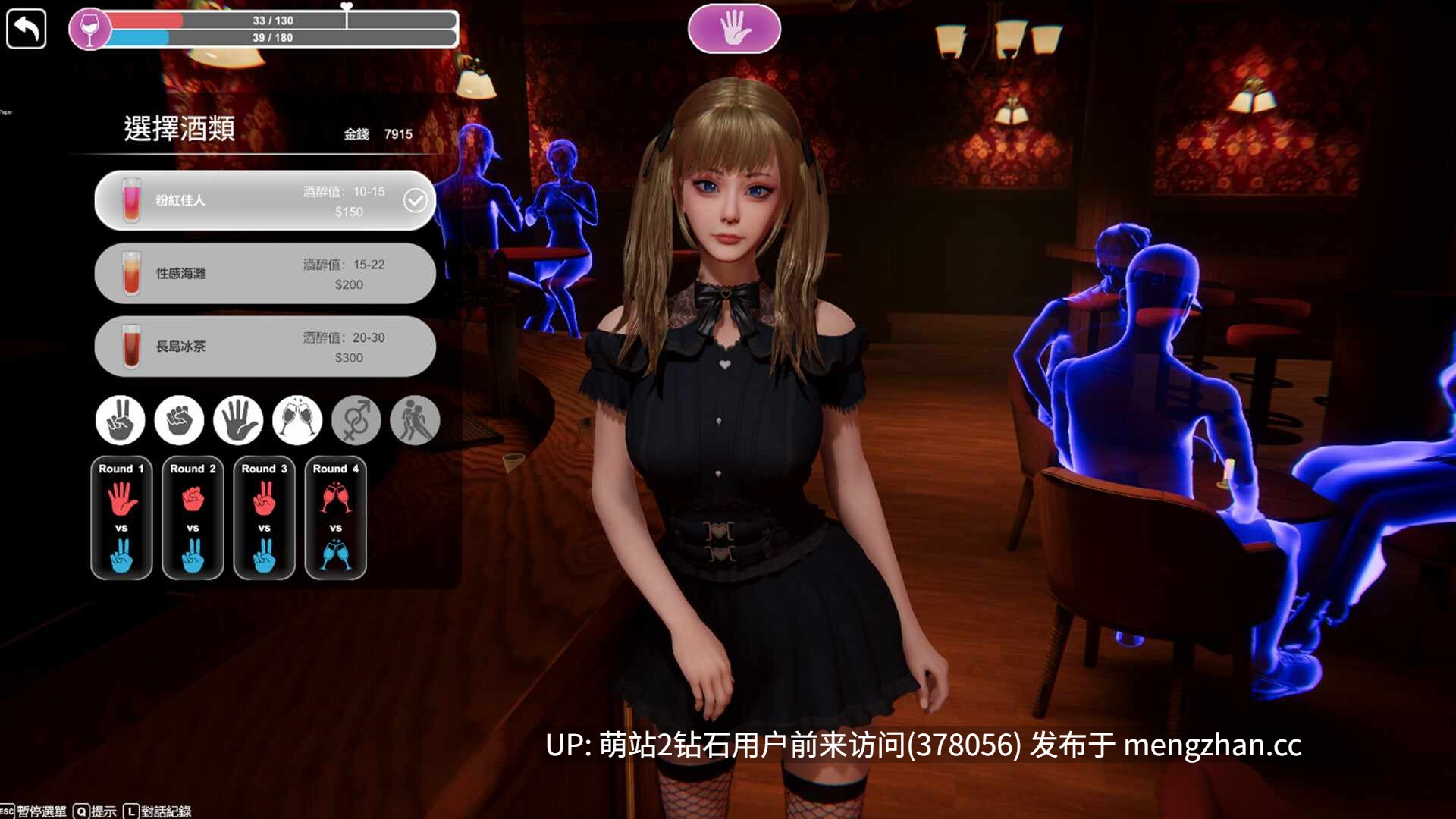 78.[亚洲3D互动官中全动态强XPC]隔壁的美艳人妻 The Wife Next Door Ver1.6.9 官方中文版[7g度盘]-第18张图片-萌站