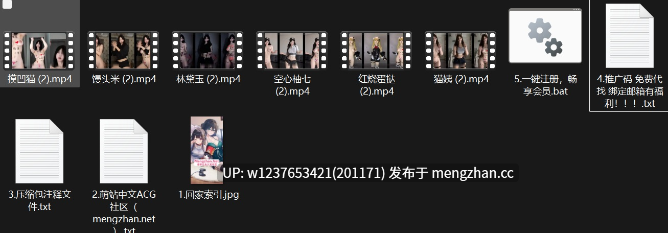 网红AI洗脑裸舞系列：摸凹猫/馒头米/林黛玉/空心柚七/红烧蛋挞/猫姨 【7V-694M（原档+剪辑）】