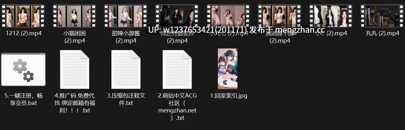 网红AI洗脑裸舞系列：甜辣小源酱/丸丸/我还有猫要养/娴娴睡不醒/小C/小九七/小猫困困【8V-793M（原档+剪辑）】-第8张图片-萌站