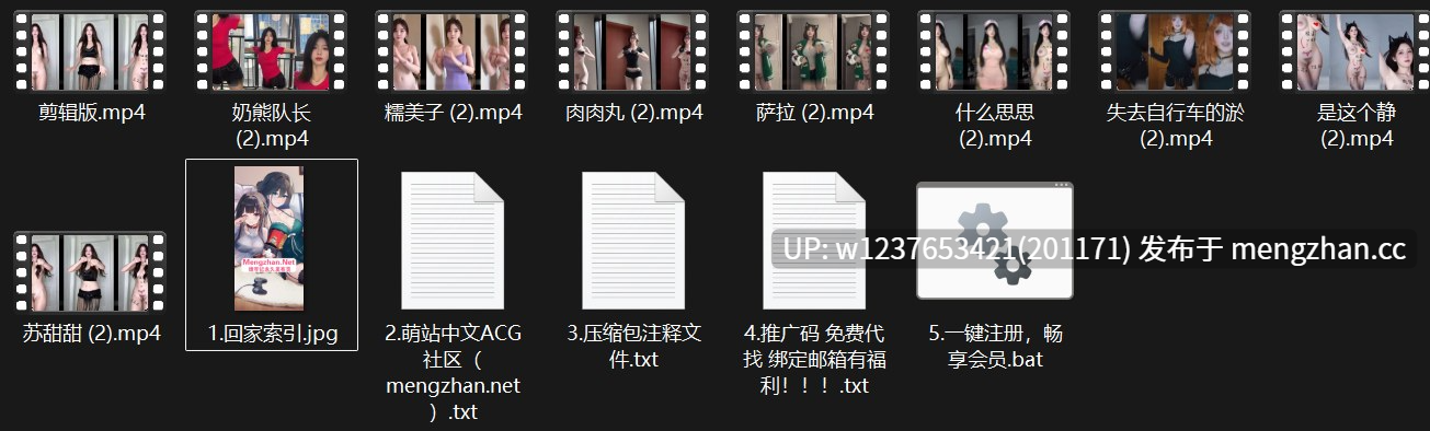网红AI洗脑裸舞系列:奶熊队长/糯美子/肉肉丸/萨拉/什么思思/失去自行车的淤/是这个静/苏甜甜【9V-793M(原档+剪辑)】-第8张图片-萌站 网红AI洗脑裸舞系列:奶熊队长/糯美子/肉肉丸/萨拉/什么思思/失去自行车的淤/是这个静/苏甜甜【9V-793M(原档+剪辑)】-第8张图片-萌站