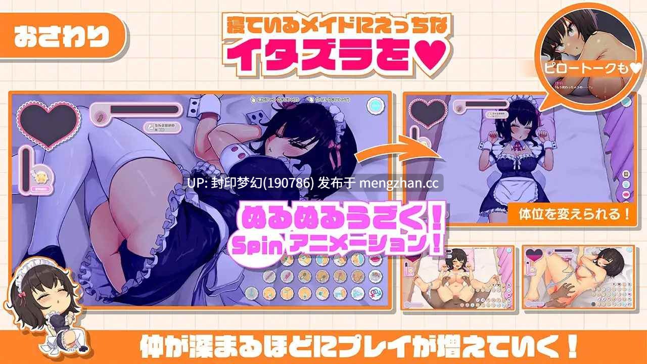 A833 おなクラ メイドライフ～クラスのギャルメイドとリゾートご奉仕性活～