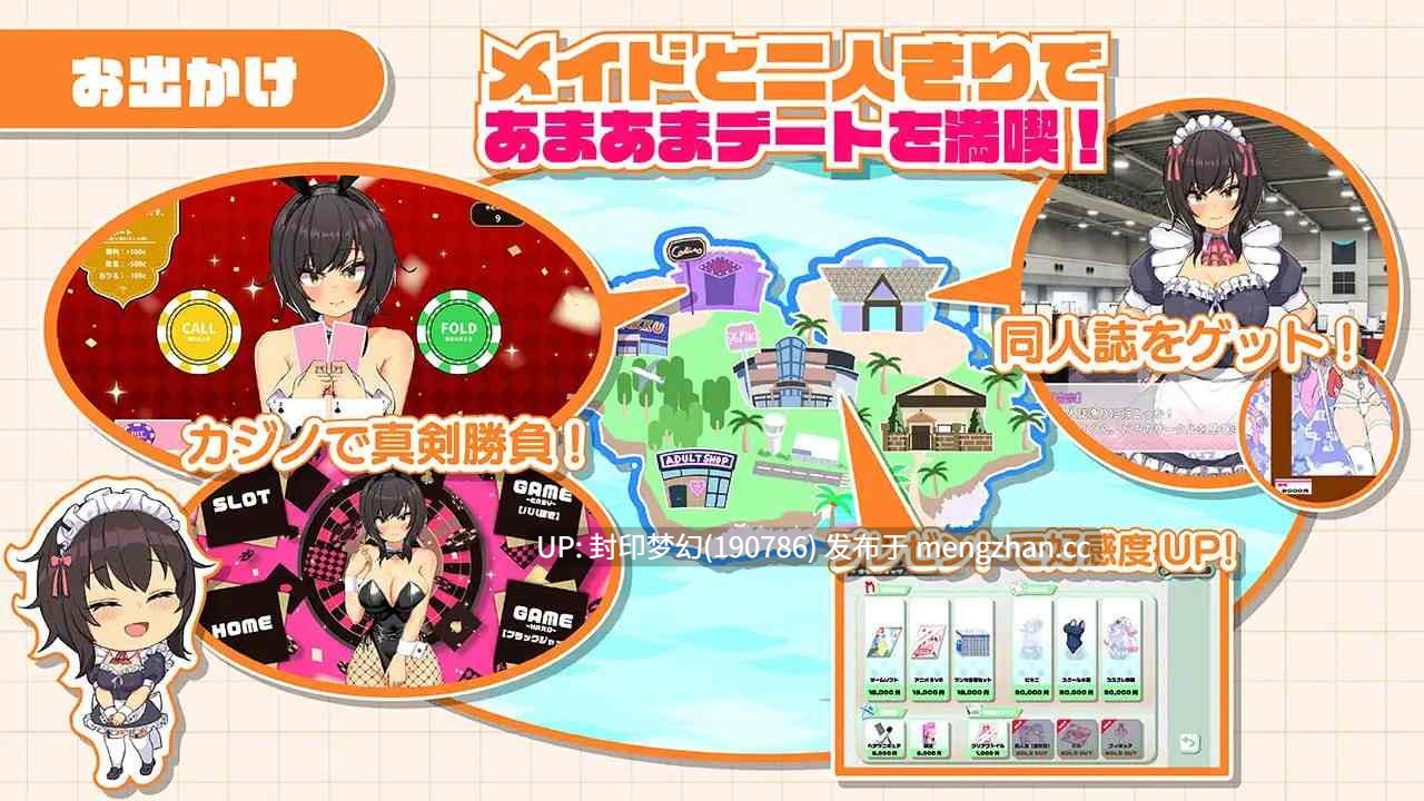 A833 おなクラ メイドライフ~クラスのギャルメイドとリゾートご奉仕性活~-第3张图片-萌站 A833 おなクラ メイドライフ~クラスのギャルメイドとリゾートご奉仕性活~-第3张图片-萌站