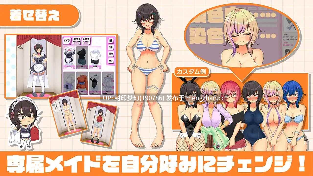 A833 おなクラ メイドライフ~クラスのギャルメイドとリゾートご奉仕性活~-第6张图片-萌站 A833 おなクラ メイドライフ~クラスのギャルメイドとリゾートご奉仕性活~-第6张图片-萌站