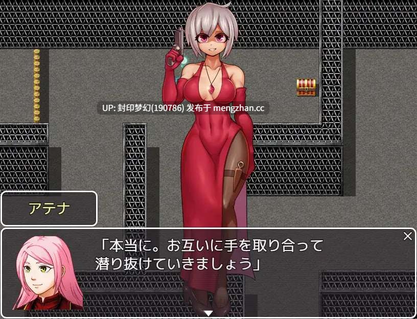 A834 潜入捜査員ダイアナ V1.0.0