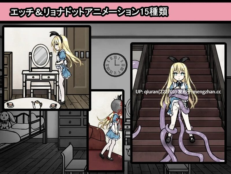 更新/本篇低价[日式SLG/异种X/羞辱] 爱丽丝与恶魔的牢狱 凌虐逃脱游戏 アリスと悪魔の牢獄 リョナ脱出ゲーム ver1.3.1 AI汉化版+全回想存档 [1.20G]