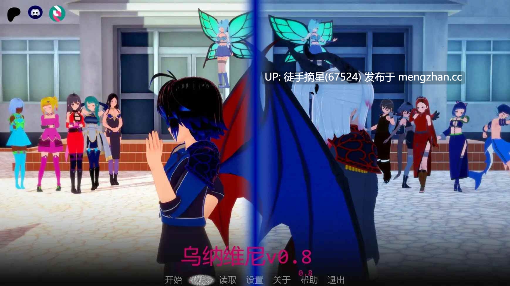 萌站汉化【日系SLG/AI汉化/熟女】乌纳维尼v0.8 AI汉化版【PC/3.92G/更新】