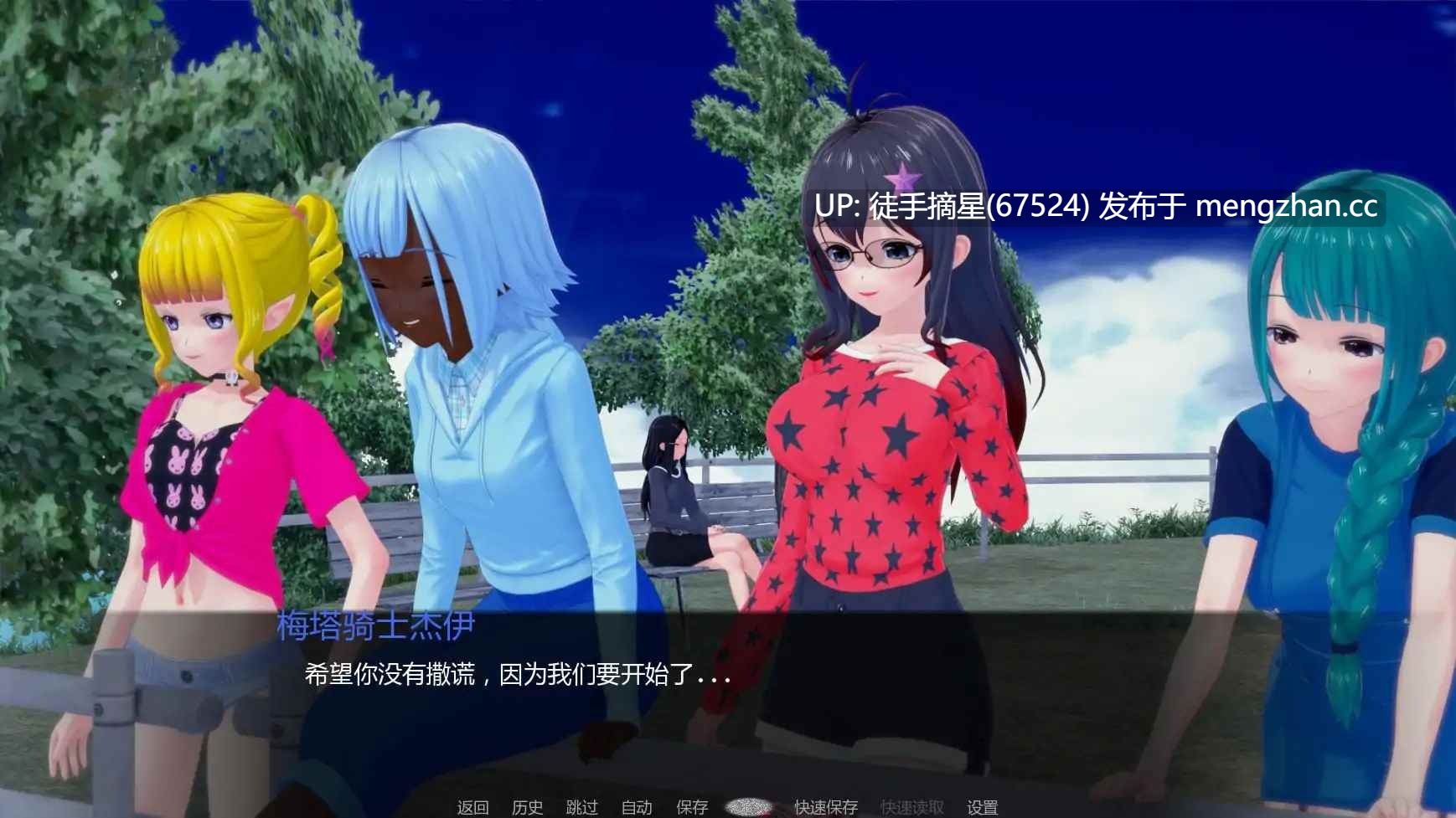 萌站汉化【日系SLG/AI汉化/熟女】乌纳维尼v0.8 AI汉化版【PC/3.92G/更新】-第2张图片-萌站