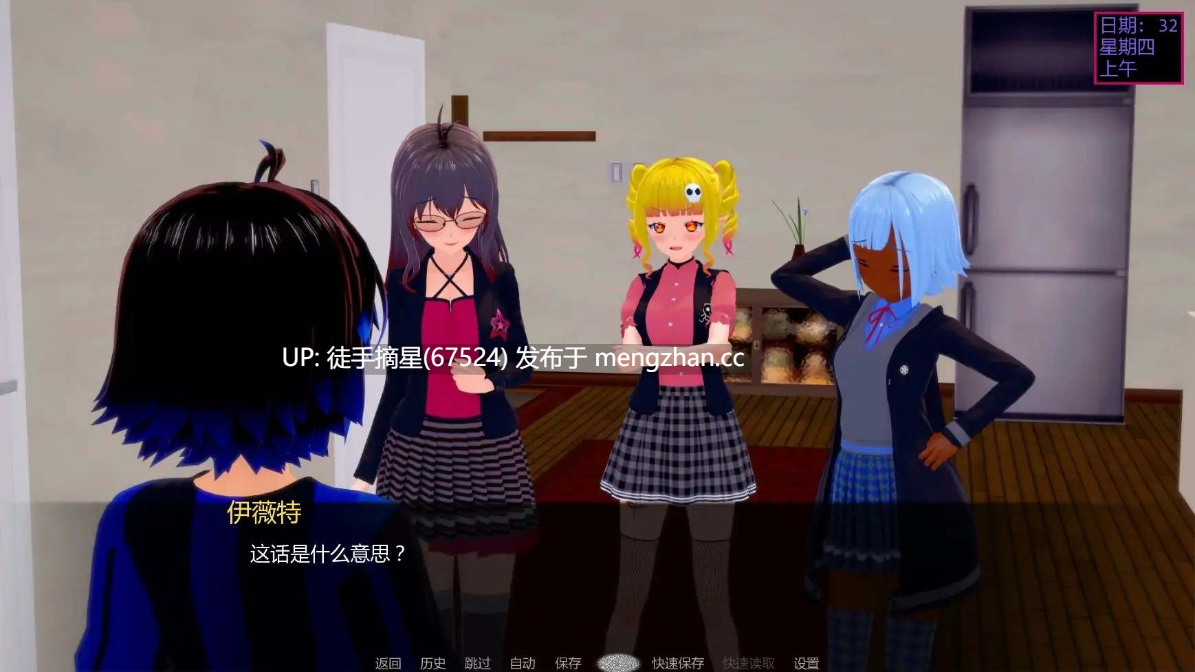 萌站汉化【日系SLG/AI汉化/熟女】乌纳维尼v0.8 AI汉化版【PC/3.92G/更新】-第3张图片-萌站