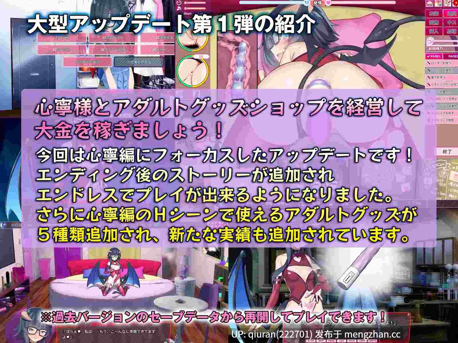 更新/本篇低价[爆款SLG/互动养成/同居] 外行离家少女与我 甜蜜时光 シロウト家出娘と俺 Sweet Days ver1.04upd1 生肉版 [1.40G]