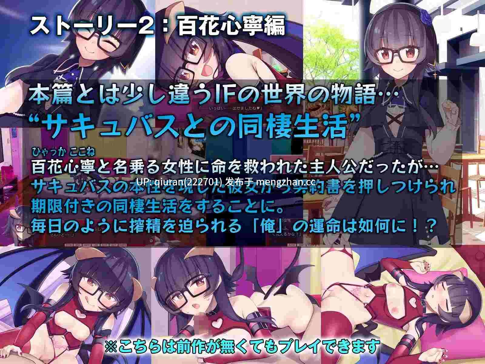 更新/本篇低价[爆款SLG/互动养成/同居] 外行离家少女与我 甜蜜时光 シロウト家出娘と俺 Sweet Days ver1.04upd1 生肉版 [1.40G]-第2张图片-萌站