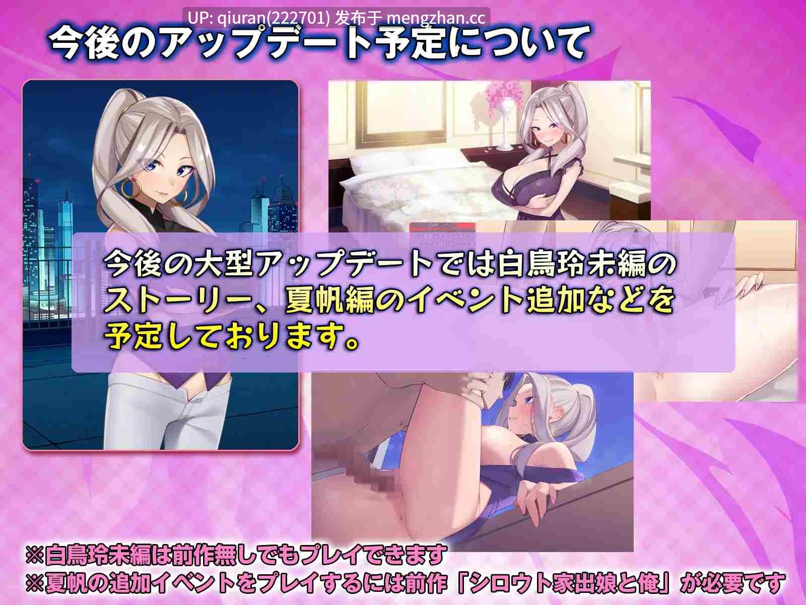 更新/本篇低价[爆款SLG/互动养成/同居] 外行离家少女与我 甜蜜时光 シロウト家出娘と俺 Sweet Days ver1.04upd1 生肉版 [1.40G]-第4张图片-萌站