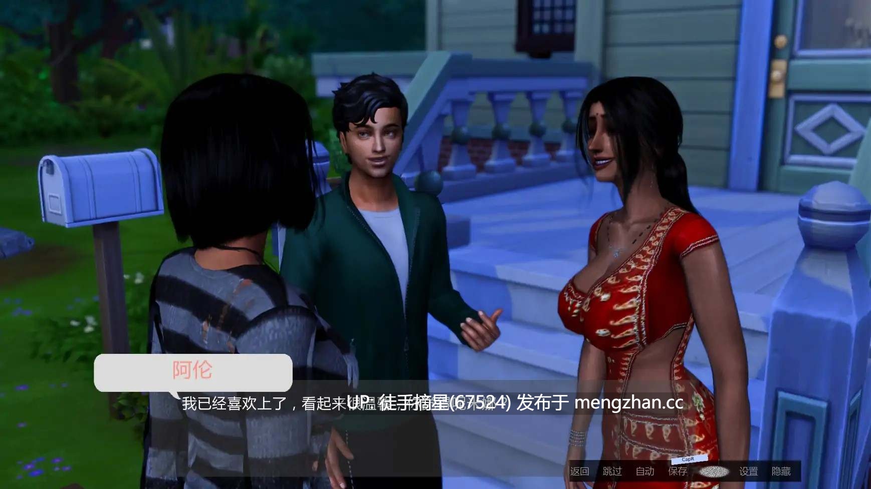 萌站汉化【亚洲SLG/AI汉化/熟女】愿望v0.6 AI汉化版【PC/4.98G/更新】-第2张图片-萌站 萌站汉化【亚洲SLG/AI汉化/熟女】愿望v0.6 AI汉化版【PC/4.98G/更新】-第2张图片-萌站