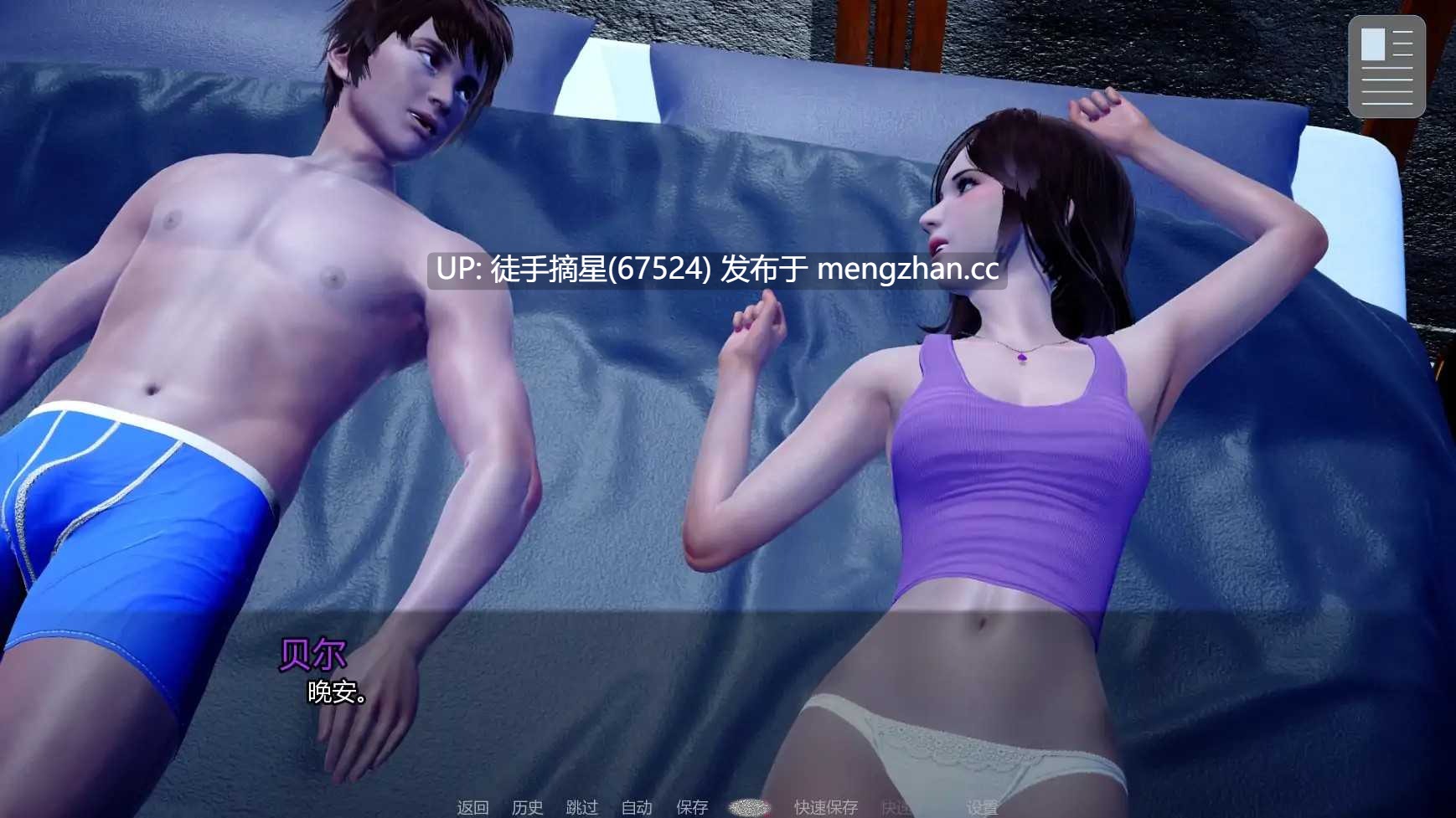 萌站汉化【亚洲SLG/AI汉化/3D】暗月站工程师v0.1.1 AI汉化版【PC/2.13G/更新】-第2张图片-萌站 萌站汉化【亚洲SLG/AI汉化/3D】暗月站工程师v0.1.1 AI汉化版【PC/2.13G/更新】-第2张图片-萌站