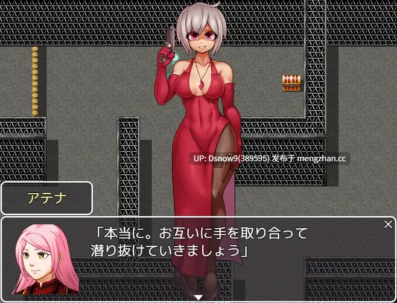 [RPG/AI汉化] 卧底搜查官黛安娜 潜入捜査員ダイアナ [PC/1.54G]-第5张图片-萌站