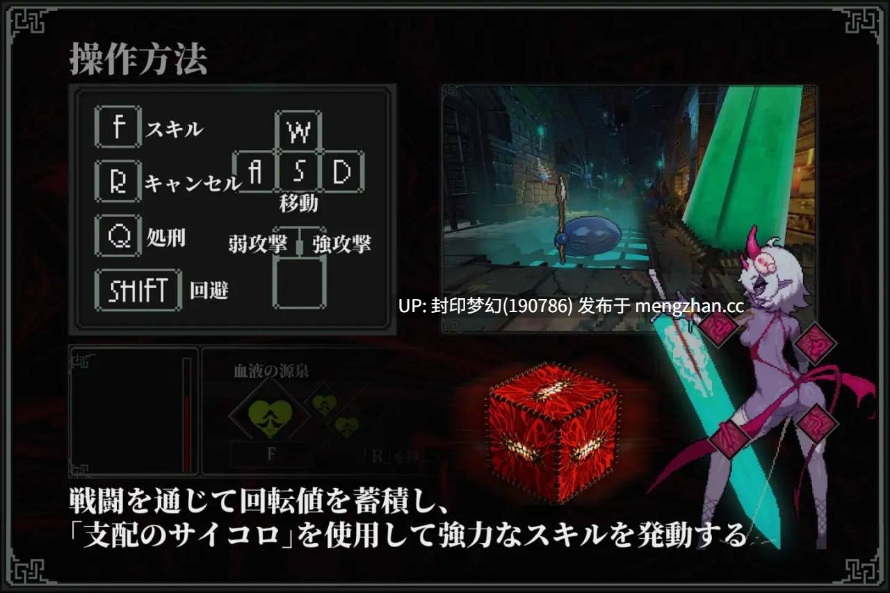 A838 MazeCave II~肛門の逆襲~-第4张图片-萌站