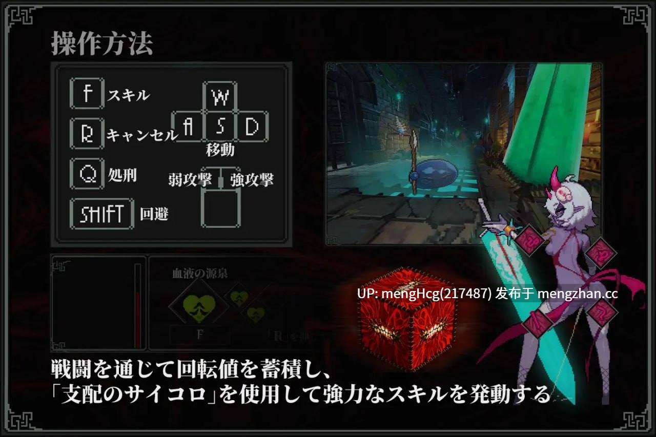 【ACT/PC】MazeCave II~肛门的逆袭~/MazeCave II~肛門の逆襲~ 版本：2025.12.12-第4张图片-萌站