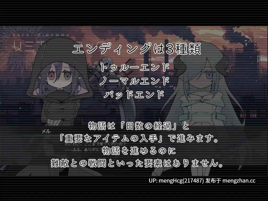 【RPG/PC/汉化】龙与兽沉没的水槽/竜と獣が沈む水槽 v1.0-第7张图片-萌站