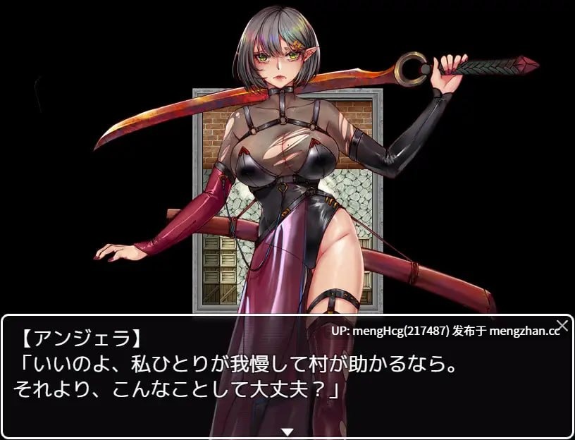 【RPG/PC/汉化】精灵战士 安吉拉/エルフの戦士 アンジェラ 版本：2025.12.6-第3张图片-萌站