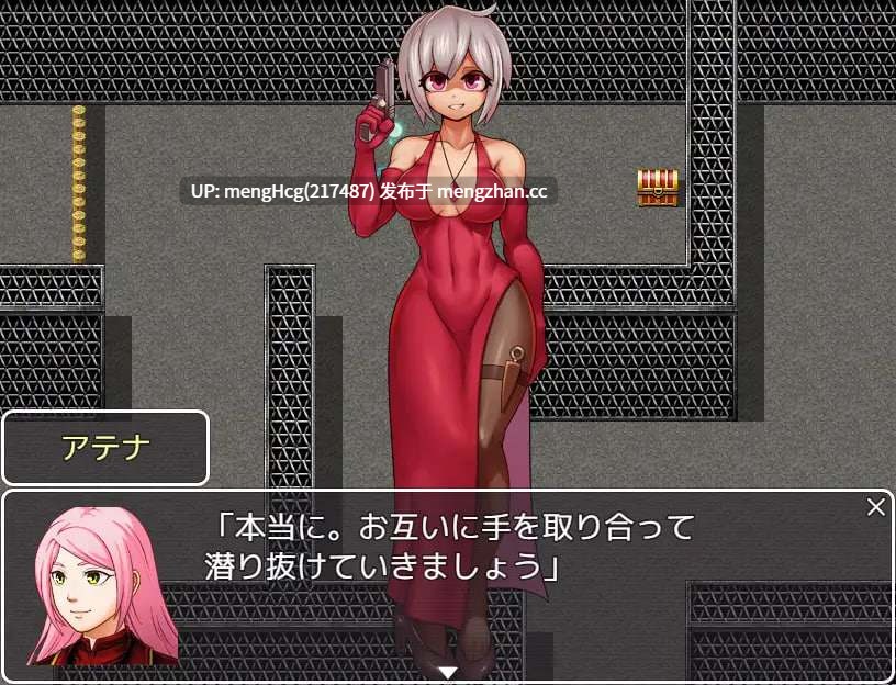 【RPG/PC/汉化】卧底搜查官黛安娜/潜入捜査員ダイアナ 版本：2025.11.14-第4张图片-萌站