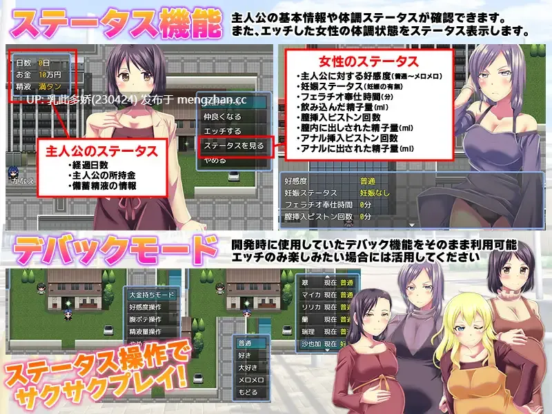 1[日式RPGAI汉化新作] 普通的出轨与NTR生活模拟器 普通の浮気とNTR生活シミュレーター AI汉化版 [PC0.98G]-第6张图片-萌站