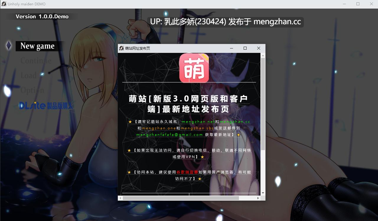 4[日式RPGAI汉化新作]【萌站内嵌】不洁圣女 アンホーリーメイデン - Unholy maiden Demo ver.1.00 AI汉化版 [PC1.39G]-第6张图片-萌站