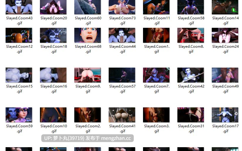 【3D/GIF/萌盘】Slayed.Coom