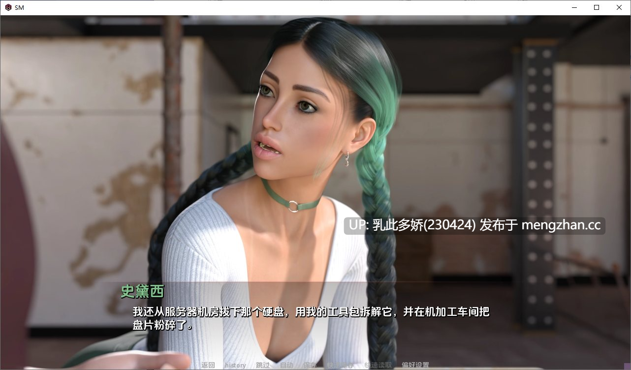 9[SLG动态官中步兵更新] 恋物癖定位器 Fetish Locator S&M Studio S1 v1.0.20 官中步兵版 [PC11.1G]-第4张图片-萌站