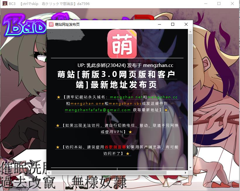 11[日式RPGAI汉化新作]【萌站内嵌】错误呼叫3～以丑态与耻辱点缀的加冕物语～ Bad Calling3～無様と恥辱で彩る戴冠の物語～ AI汉化版 [PC1.25G]-第5张图片-萌站