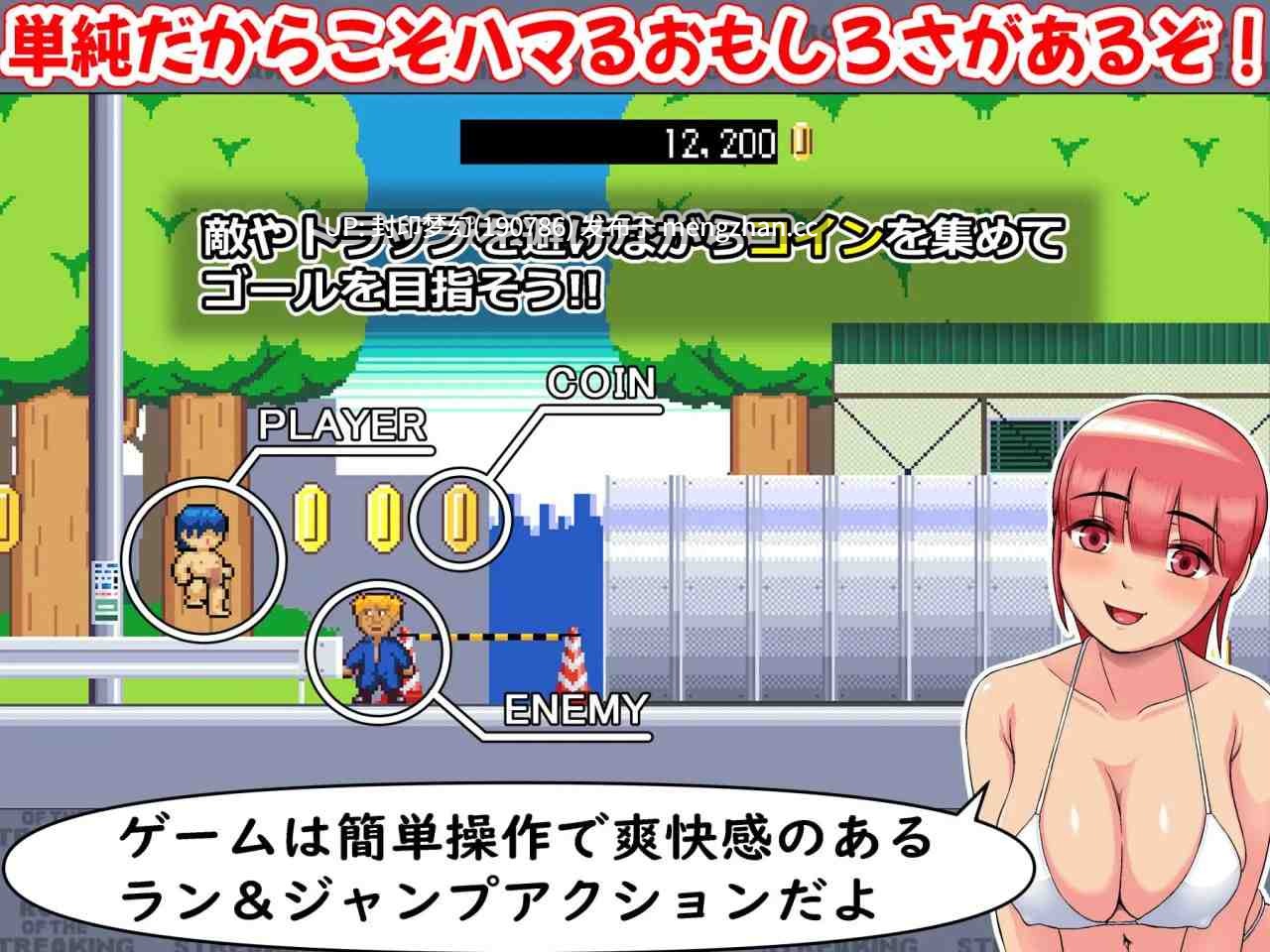 A839 ロード・オブ・ザ・ストリーキング v1.14-第6张图片-萌站 A839 ロード・オブ・ザ・ストリーキング v1.14-第6张图片-萌站