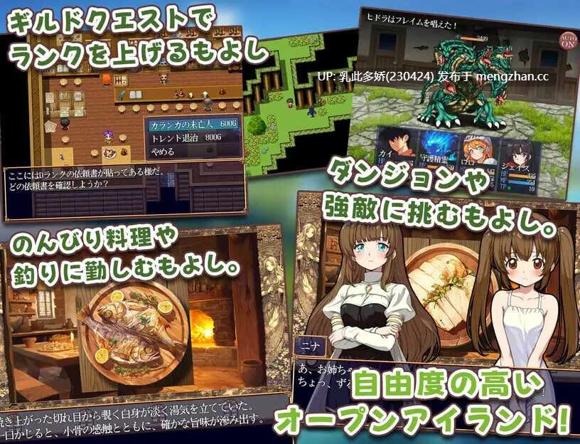 12[日式RPGAI汉化新作]【萌站内嵌】异世界岛屿！ 異世界あいらんど！v1.0.1 AI汉化版 [PC1.03G]-第2张图片-萌站