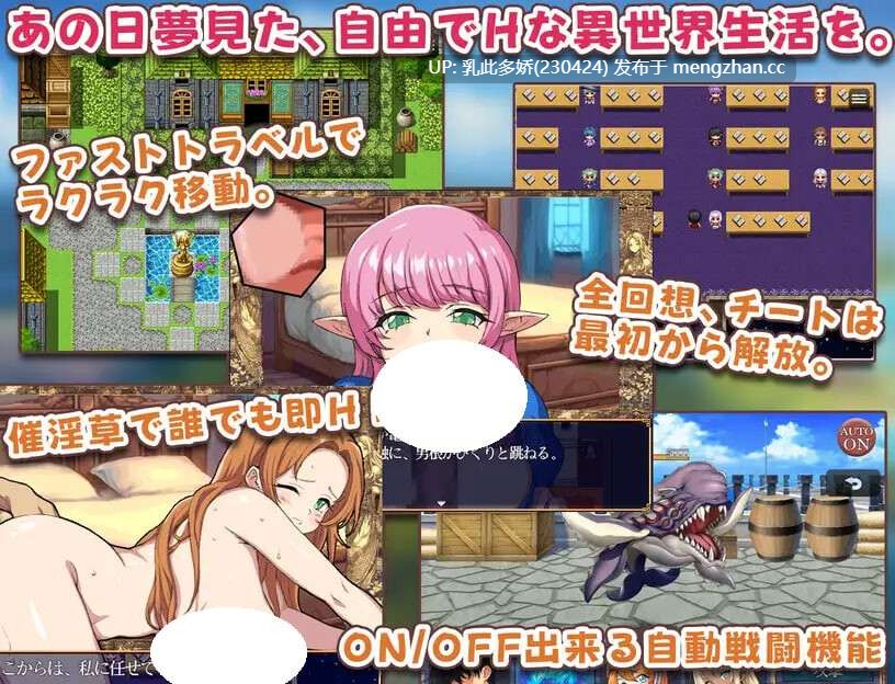 12[日式RPGAI汉化新作]【萌站内嵌】异世界岛屿！ 異世界あいらんど！v1.0.1 AI汉化版 [PC1.03G]-第3张图片-萌站