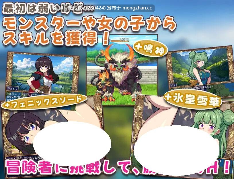 12[日式RPGAI汉化新作]【萌站内嵌】异世界岛屿！ 異世界あいらんど！v1.0.1 AI汉化版 [PC1.03G]-第4张图片-萌站