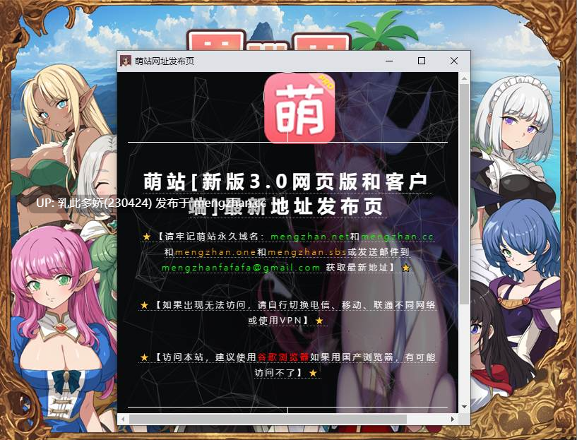 12[日式RPGAI汉化新作]【萌站内嵌】异世界岛屿！ 異世界あいらんど！v1.0.1 AI汉化版 [PC1.03G]-第6张图片-萌站