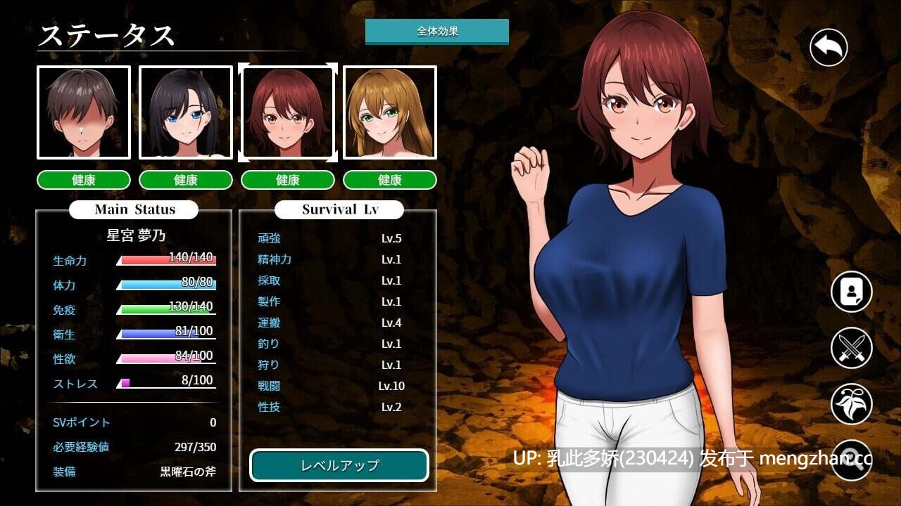 19[SLGAI汉化更新] 无人岛社员旅行记：少女们的生存战略 無人島社員旅行記 女たちの生存戦略 v1.0.9 AI汉化 [PC1.38G]-第6张图片-萌站