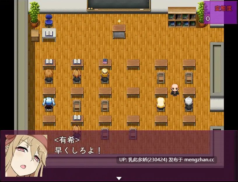 22[日式RPGAI汉化] 催眠复仇～对霸凌女的性逆袭～ 催眠リベンジ～いじめっ娘に性的逆襲～ AI汉化版[PC332M]-第5张图片-萌站