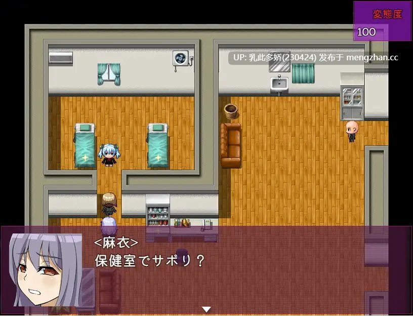 22[日式RPGAI汉化] 催眠复仇～对霸凌女的性逆袭～ 催眠リベンジ～いじめっ娘に性的逆襲～ AI汉化版[PC332M]-第6张图片-萌站