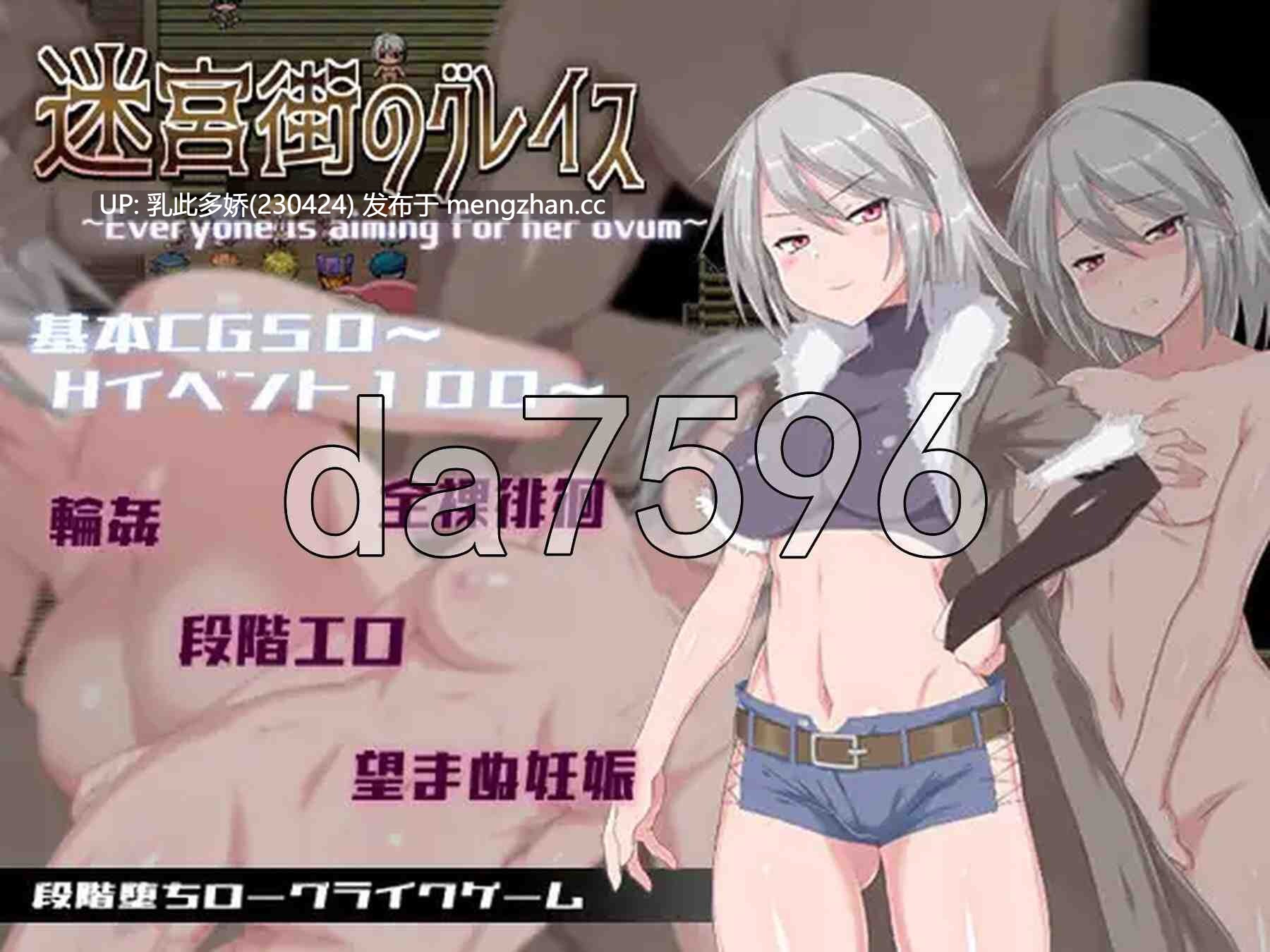 25[RPG官中步兵新作] 地下城的女劍士 Grace of the Labyrinth Town 官中步兵版[PC1.67G]-第2张图片-萌站