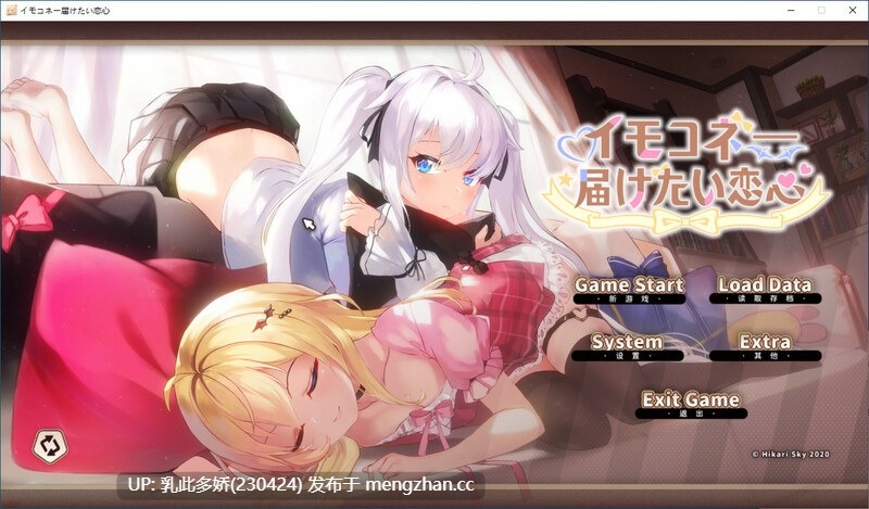26[SLG动态官中步兵新作] 想要诉说的心意 Sisters Connect 官中步兵版[PC7.97G]-第2张图片-萌站