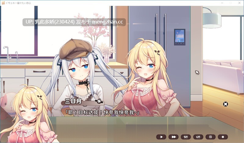 26[SLG动态官中步兵新作] 想要诉说的心意 Sisters Connect 官中步兵版[PC7.97G]-第3张图片-萌站