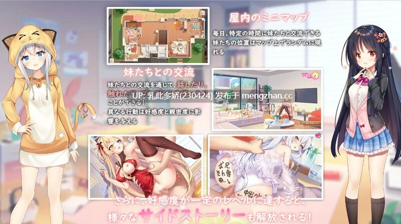 26[SLG动态官中步兵新作] 想要诉说的心意 Sisters Connect 官中步兵版[PC7.97G]-第7张图片-萌站