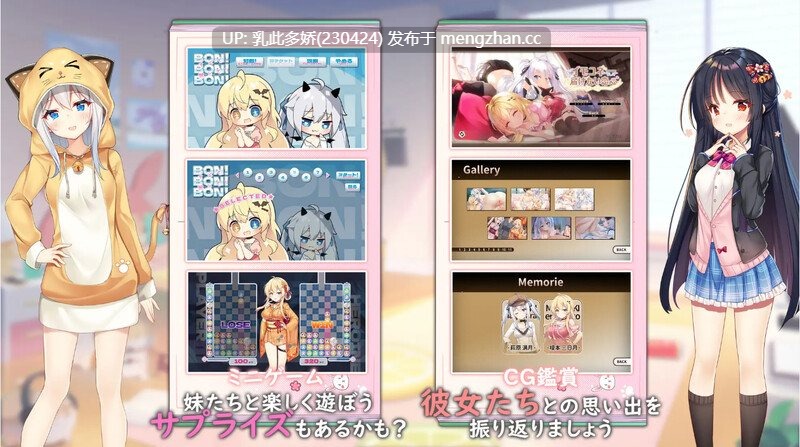 26[SLG动态官中步兵新作] 想要诉说的心意 Sisters Connect 官中步兵版[PC7.97G]-第8张图片-萌站
