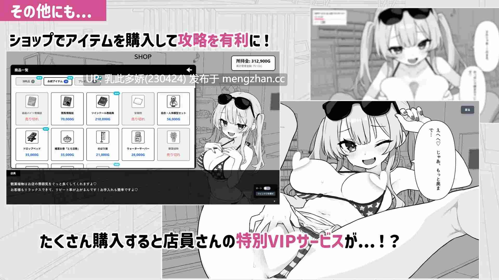 27[SLG动态官中更新] 心跳加速!性感按摩 ドキドキ!性感マッサージ  v1.07+1.08 官方中文版[PC+安卓641M]-第9张图片-萌站