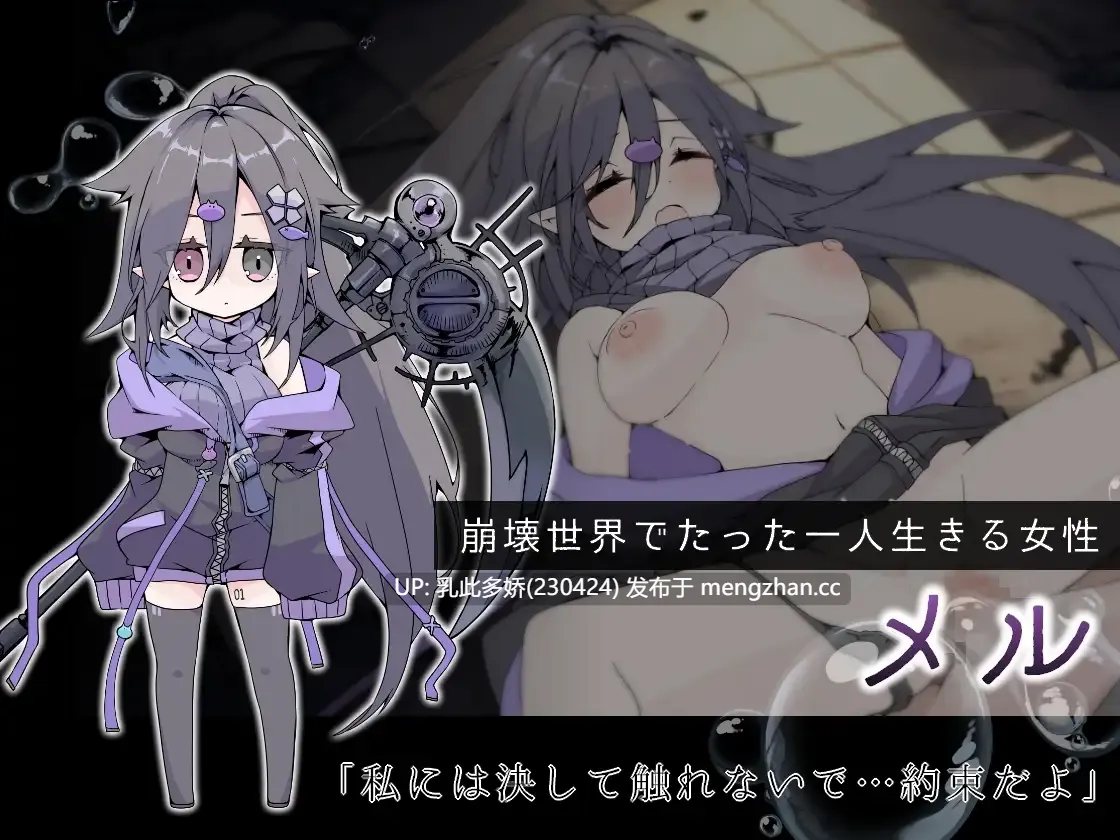 29[RPG动态AI汉化新作] 龙与兽沉没的水槽 竜と獣が沈む水槽 AI汉化版[PC1.59G]