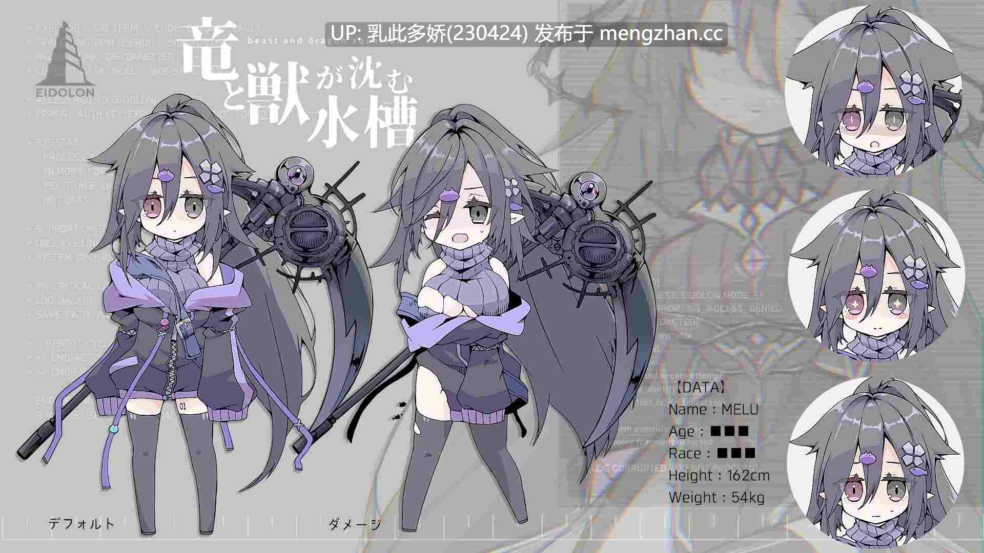 29[RPG动态AI汉化新作] 龙与兽沉没的水槽 竜と獣が沈む水槽 AI汉化版[PC1.59G]-第4张图片-萌站