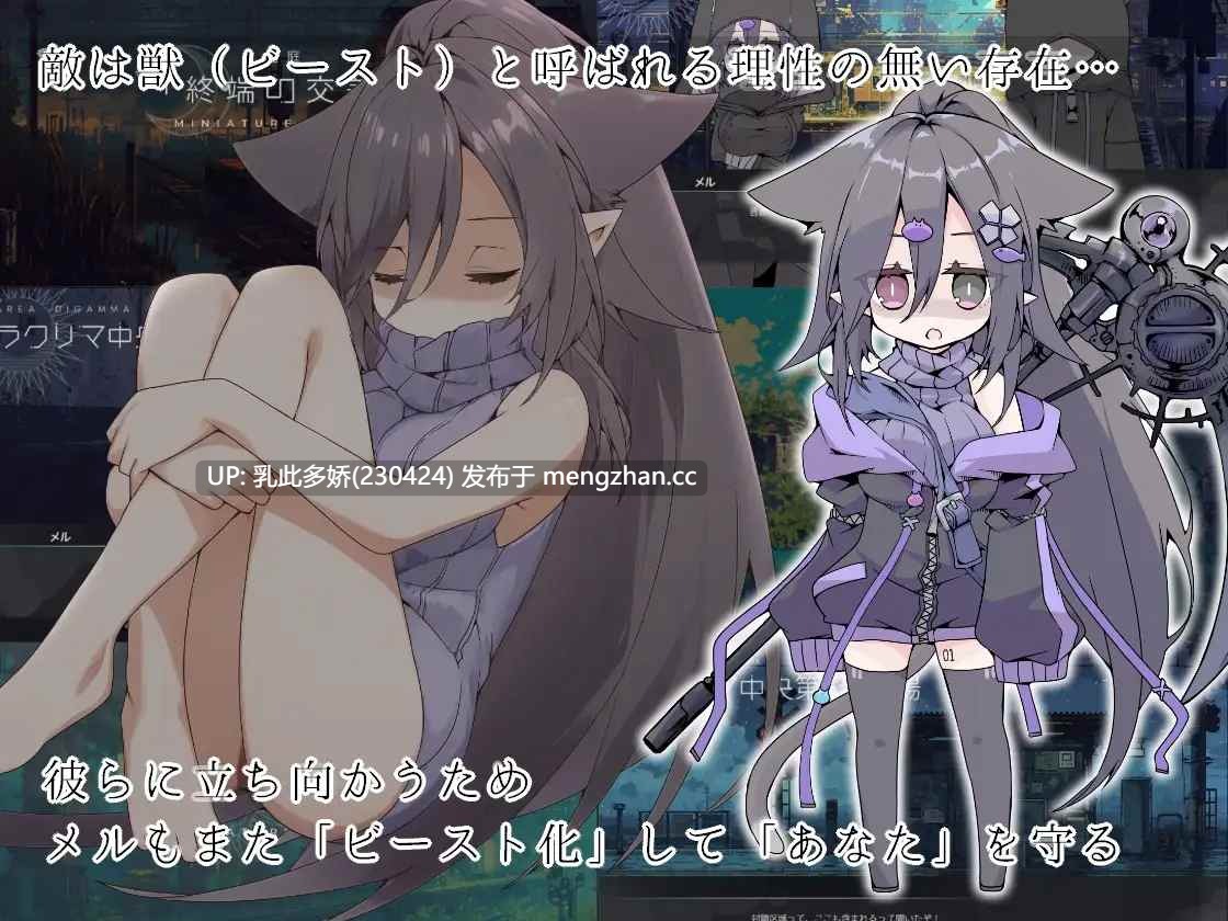29[RPG动态AI汉化新作] 龙与兽沉没的水槽 竜と獣が沈む水槽 AI汉化版[PC1.59G]-第10张图片-萌站
