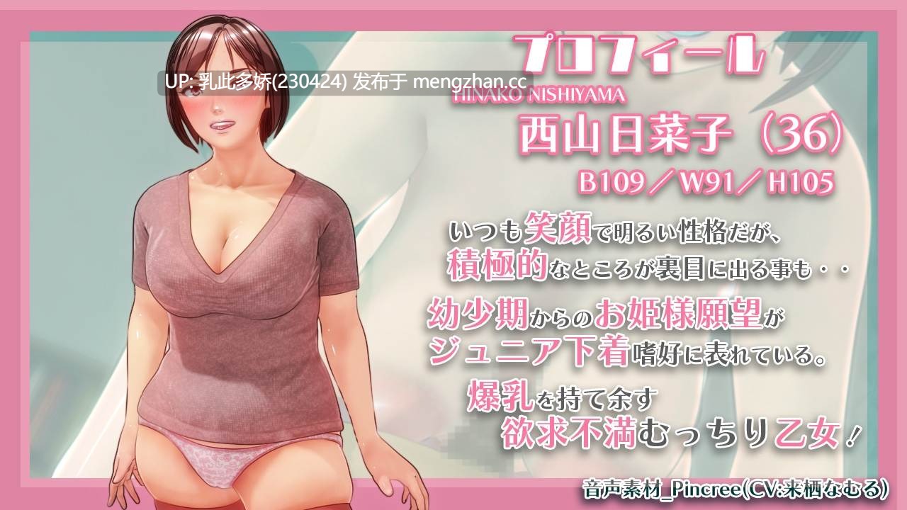 30[3DSLG动态生肉新作] 少女之心 Maiden's Heart 生肉版[PC7.4G]