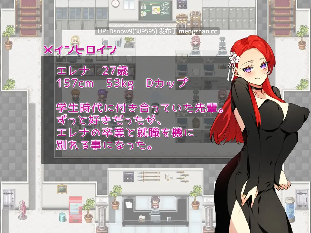 [RPG/AI汉化] 彼氏が出来た元カノに恋をした。 ～元カノのカラダは俺を覚えている～ [PC/773M]