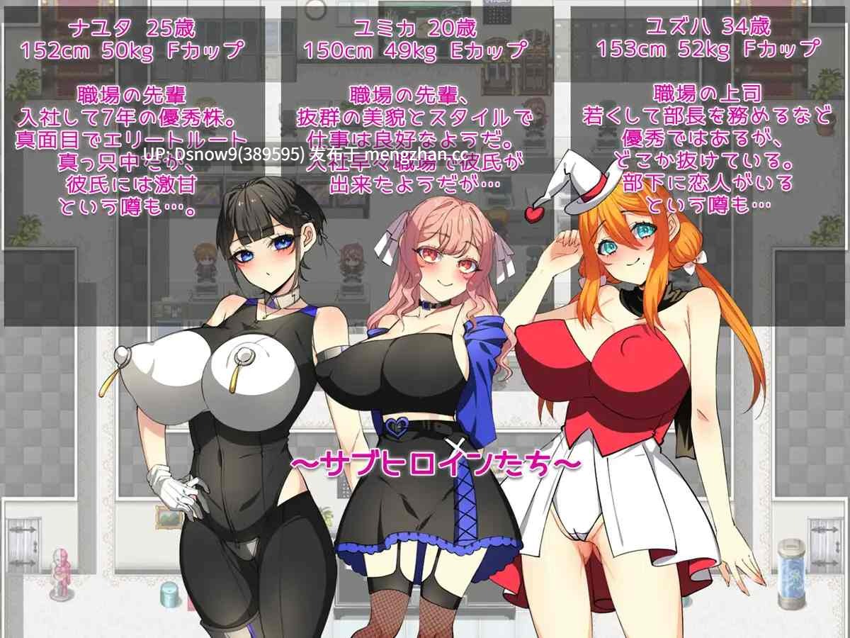 [RPG/AI汉化] 彼氏が出来た元カノに恋をした。 ～元カノのカラダは俺を覚えている～ [PC/773M]-第5张图片-萌站