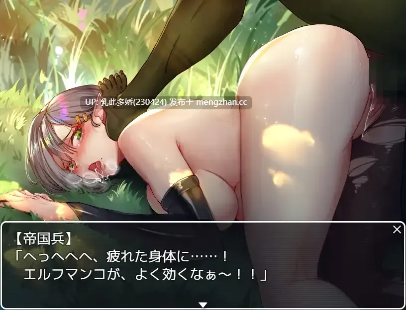 32[RPGAI汉化新作] 精灵战士 安吉拉 エルフの戦士 アンジェラ AI汉化版[PC817M]